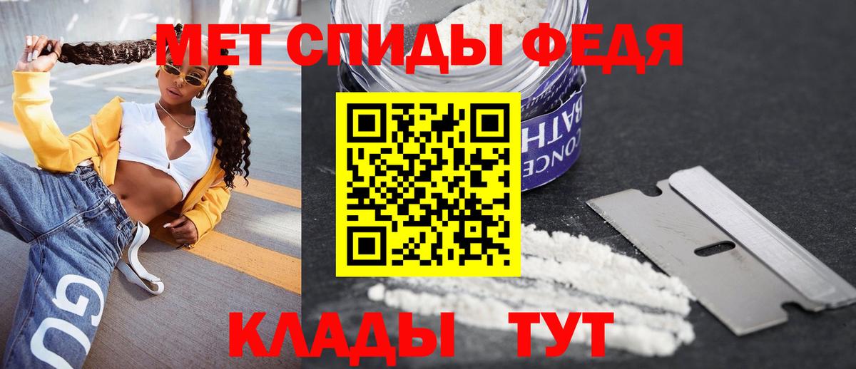 Елабуга  Amphetamine  Вход с VPN  АМФЕТАМИН VHQ 