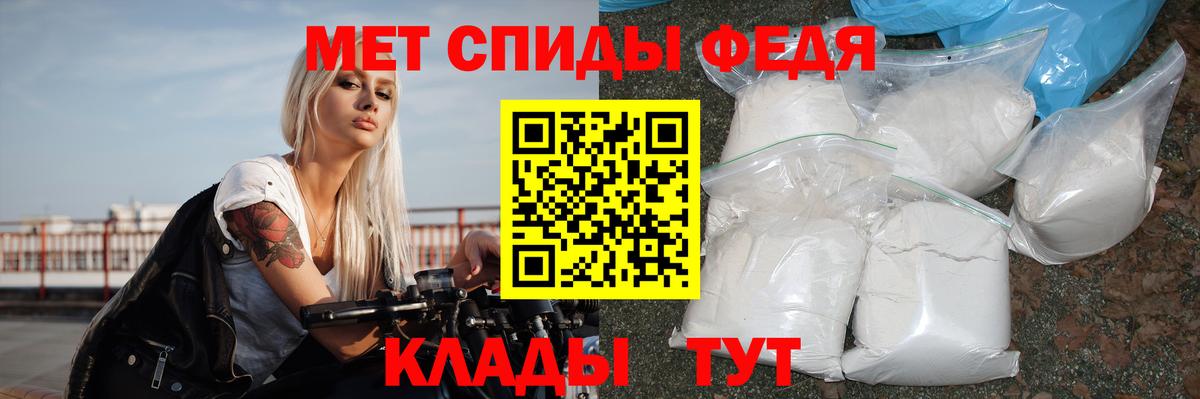 АМФЕТАМИН VHQ Елабуга