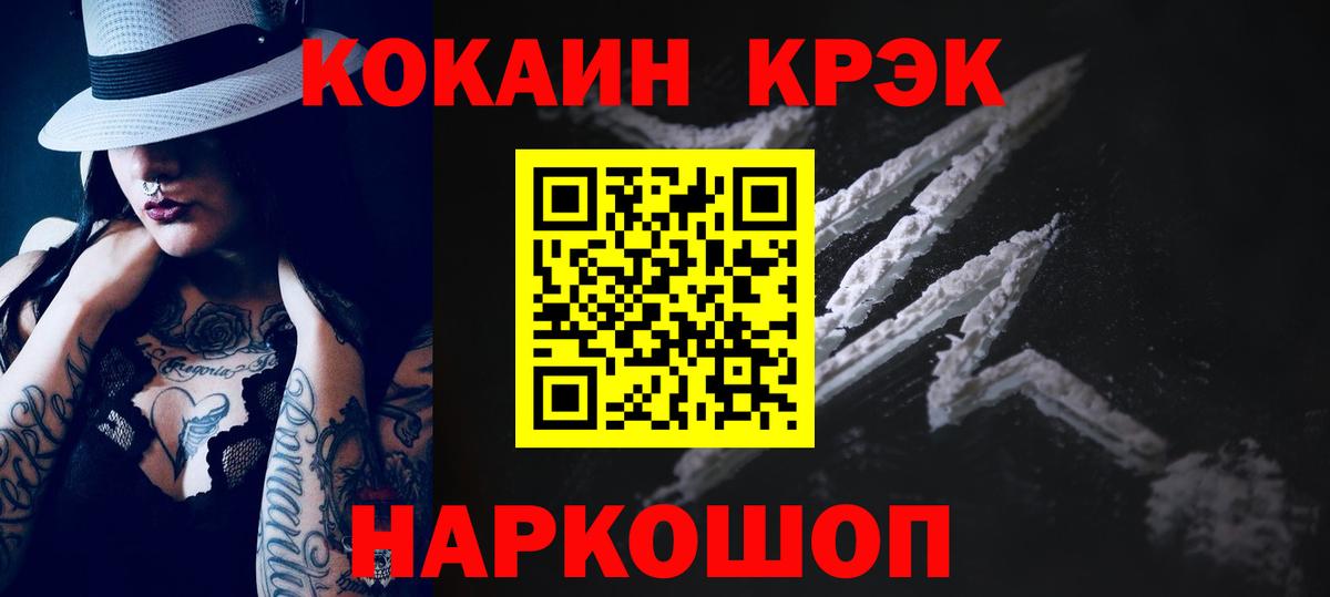 купить закладку  Вход с VPN  Кокаин VHQ  Елабуга  COCAIN Columbia 