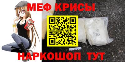 мдма Кумертау