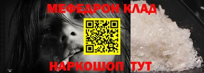 спайс Кулебаки