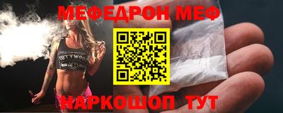 кокс Кунгур