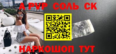 кокс Кунгур