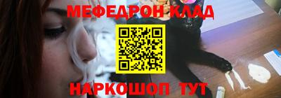 кокс Кунгур