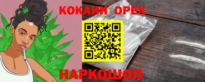 мдма Кумертау