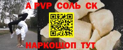кокс Кунгур