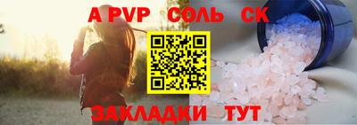 спайс Кулебаки