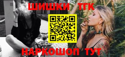 таблы Лесосибирск