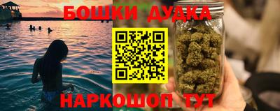 спайс Кулебаки