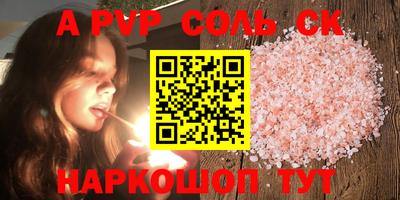 кокс Кунгур