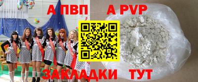 спайс Кулебаки