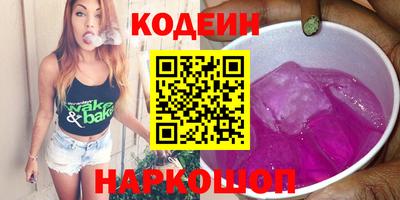 спайс Кулебаки