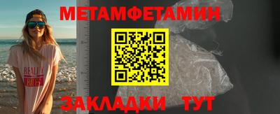 мдма Кумертау