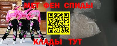 мдма Кумертау