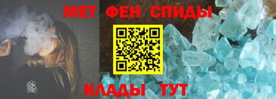 мдма Кумертау