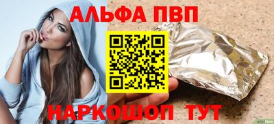 спайс Кулебаки