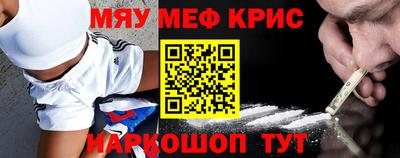 мдма Кумертау