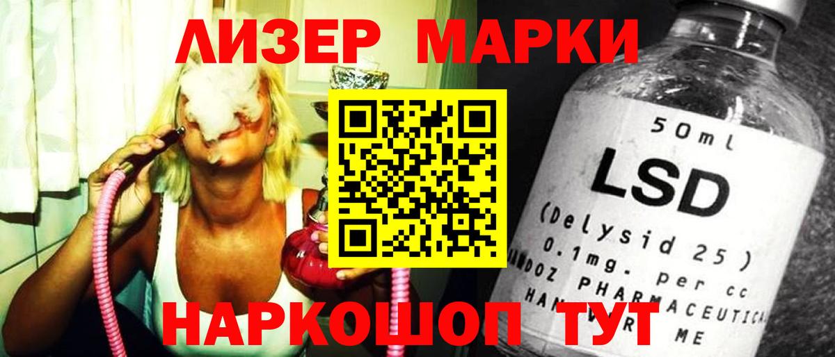Лсд 25 экстази кислота  Вход с VPN  Елабуга  LSD-25 экстази  Лсд 25 экстази ecstasy 