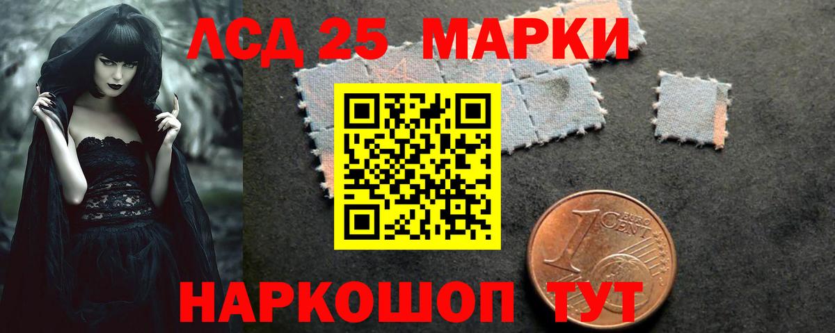ЛСД экстази кислота Елабуга