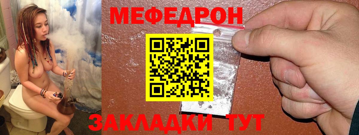 МЕФ  Елабуга