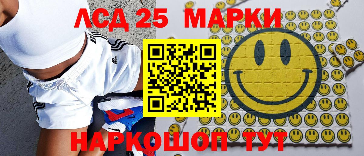 Елабуга  Марки N-bome 1,8мг  Марки N-bome 1,8мг  Вход с VPN 
