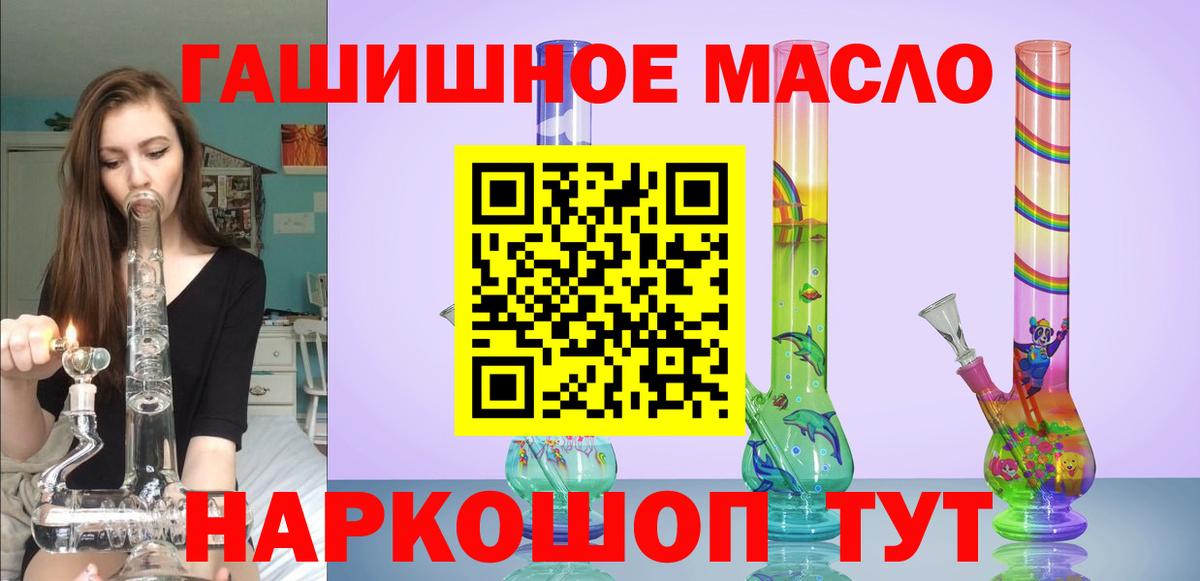 Елабуга  Дистиллят ТГК жижа  Вход с VPN 