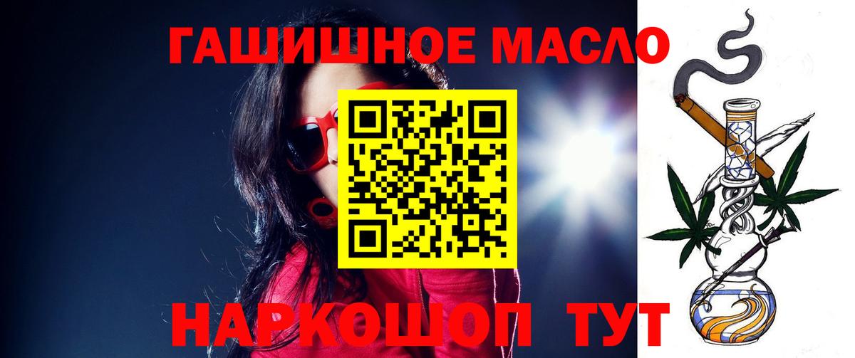 ТГК концентрат Елабуга