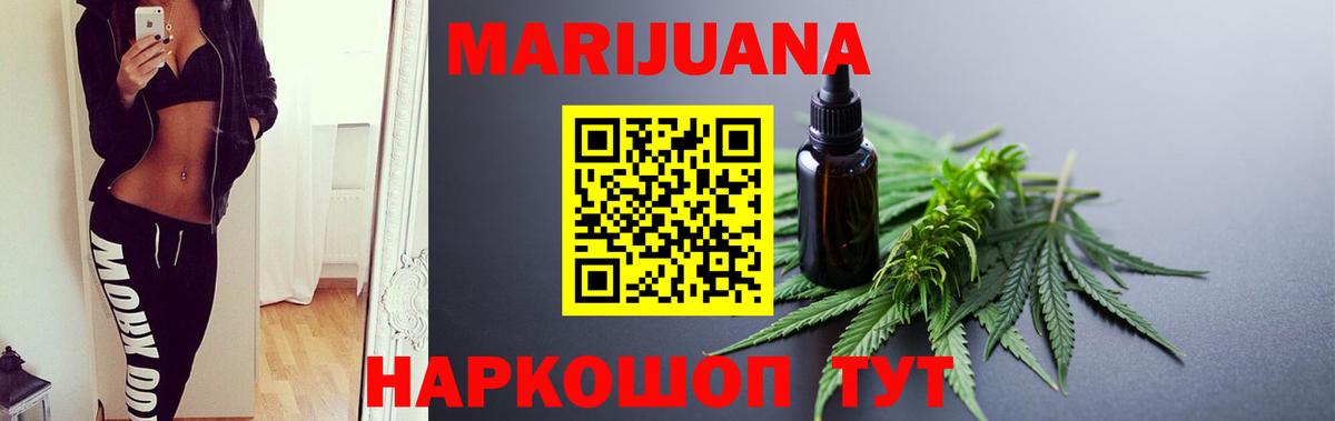 Каннабис THC 21%  Канабис MAZAR  Конопля MAZAR  Вход с VPN  Елабуга 