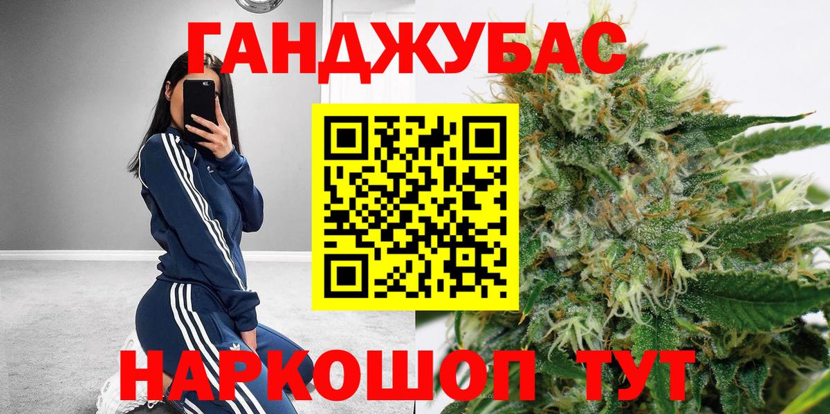 МАРИХУАНА OG Kush Елабуга